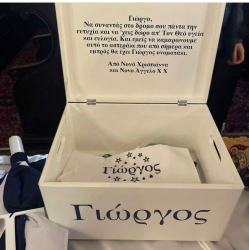 Greek personalised christening box